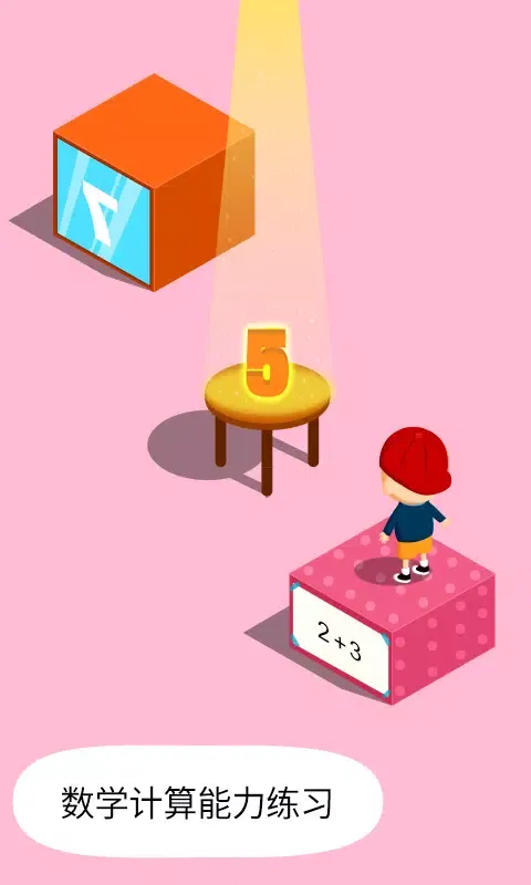 Little Adam Jumping Screenshots