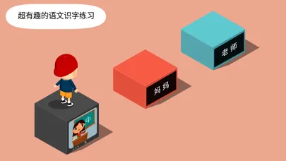 Capturas de tela do 阳阳答题跳一跳