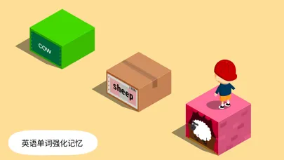 Capturas de tela do 阳阳答题跳一跳