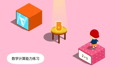 Capturas de tela do 阳阳答题跳一跳
