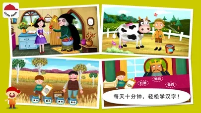 Capturas de tela do Little Adam Magic Book