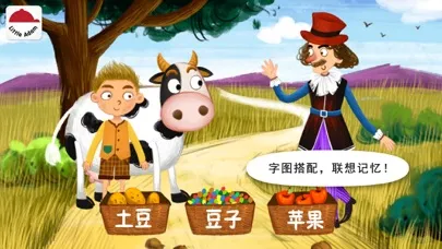 Capturas de tela do Little Adam Magic Book