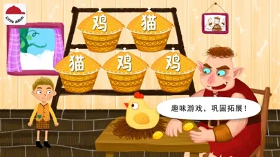 Capturas de tela do Little Adam Magic Book