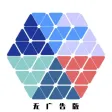 六色谜盘：(无广告版)旋转拼图 燃烧吧大脑 Spingram