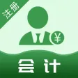 注册会计师题库2022-注册会计师题库考试题库