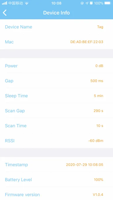 Tracker Config سکرین شاٹس