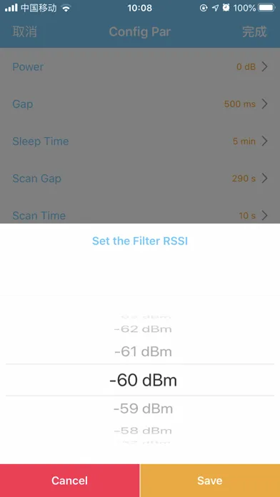 Tracker Config سکرین شاٹس