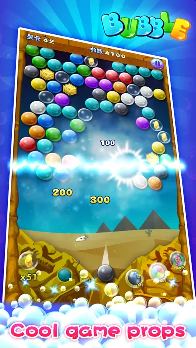تصاویر Bubble Classic!