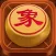 中国象棋单机版 - 高智能免费经典单机游戏