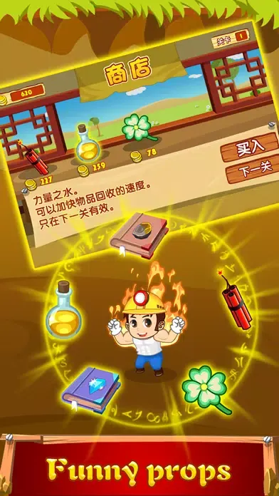Golden Miner Pro Screenshots