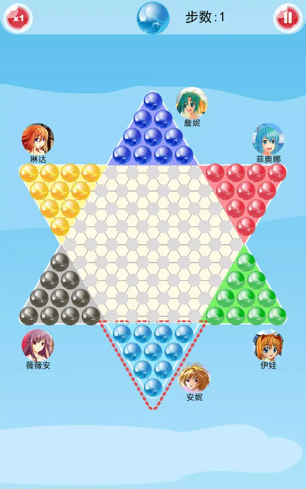Chinese Checkers Screenshots