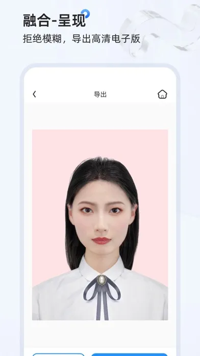 证件照研习社-智能证件照制作&美颜拍照 Screenshots