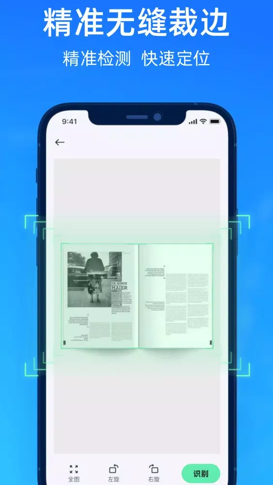 Capturas de pantalla de 文字识别扫描-扫描仪PDF,图片转文字扫描