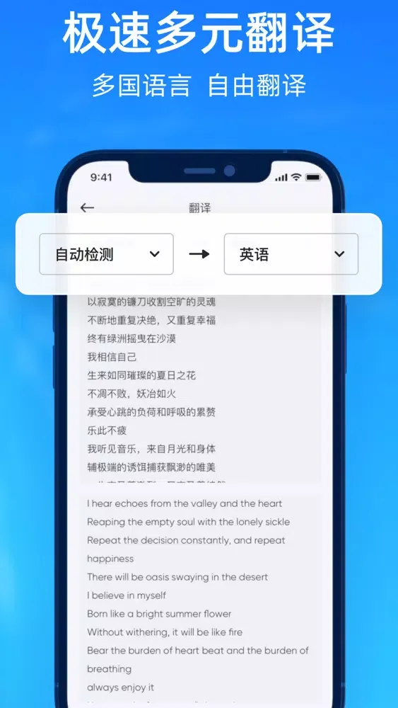 Capturas de pantalla de 文字识别扫描-扫描仪PDF,图片转文字扫描