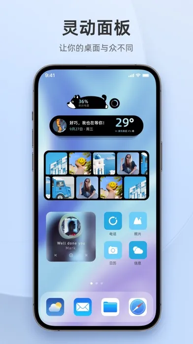 تصاویر In Widget-万能小组件&手机桌面主题壁纸
