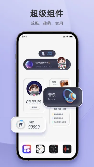 تصاویر In Widget-万能小组件&手机桌面主题壁纸