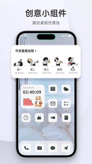 تصاویر In Widget-万能小组件&手机桌面主题壁纸