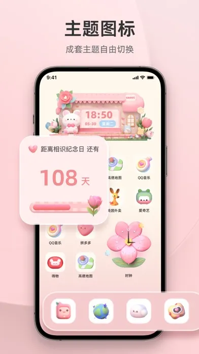 تصاویر In Widget-万能小组件&手机桌面主题壁纸