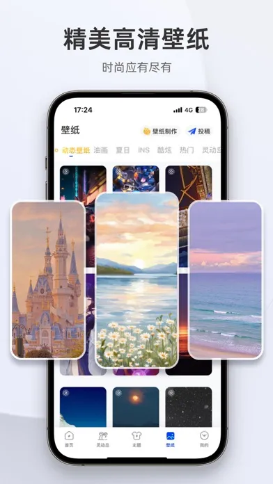 تصاویر In Widget-万能小组件&手机桌面主题壁纸