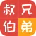 relatives calculator-cousin