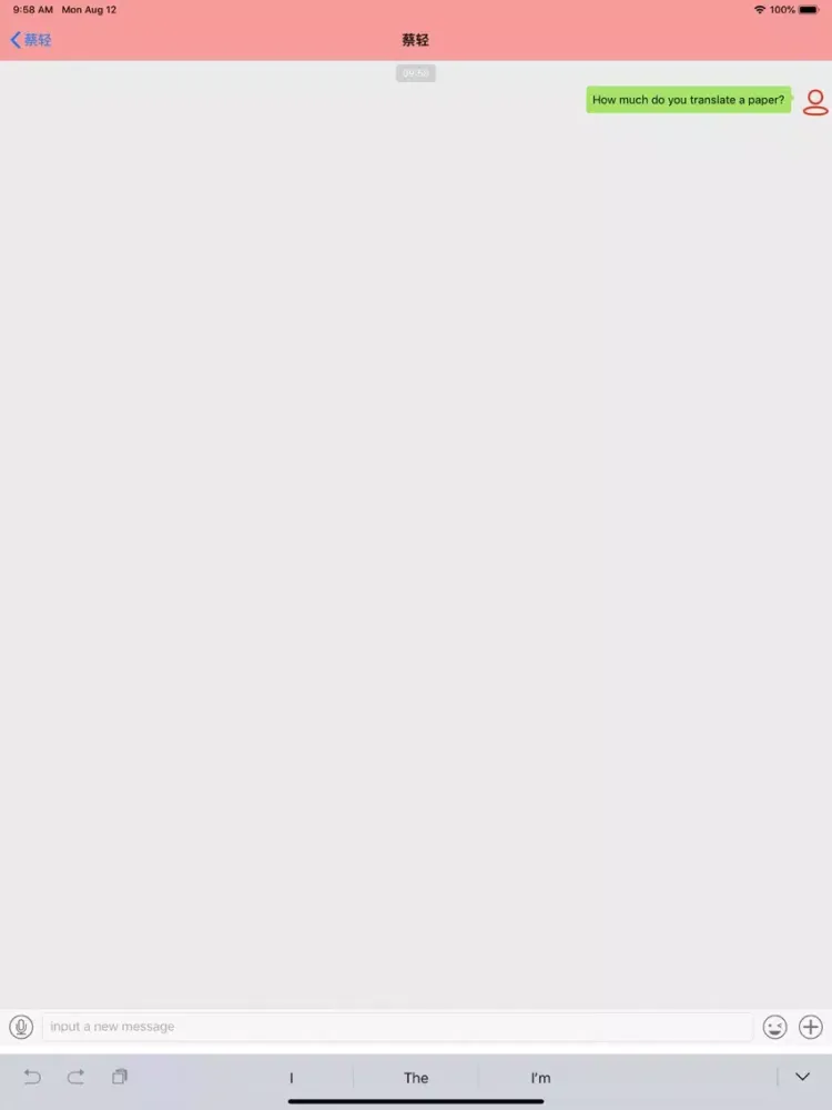myChatTool-OCR,voice iPad 应用截图