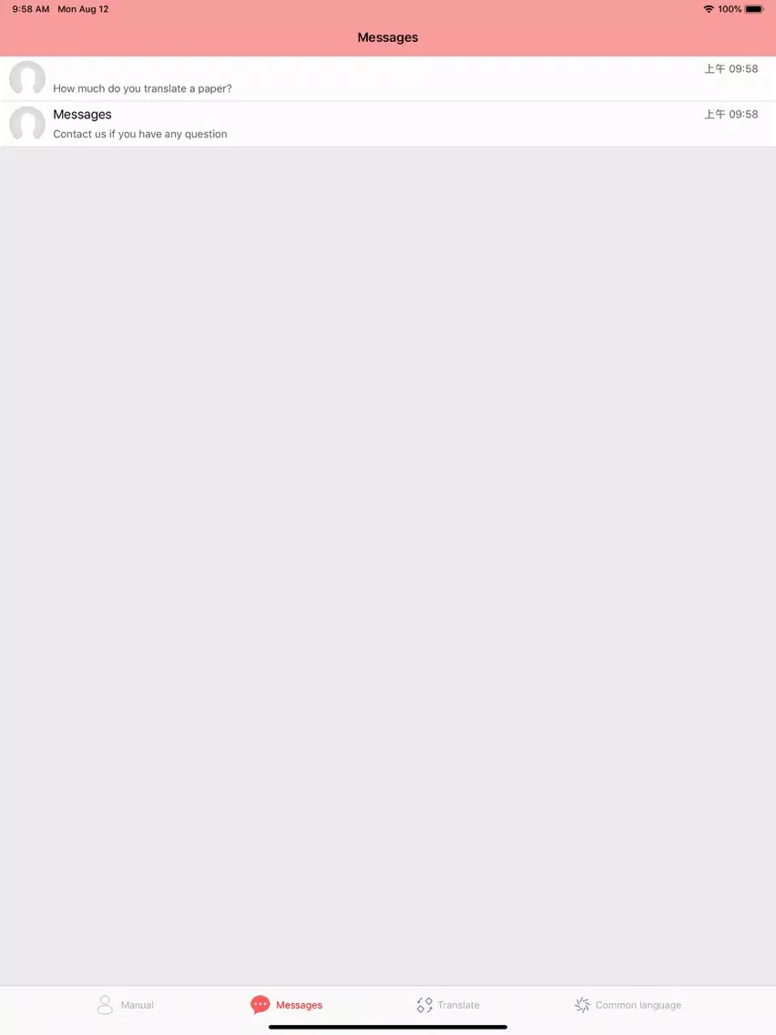 myChatTool-OCR,voice iPad  স্ক্রিনশট