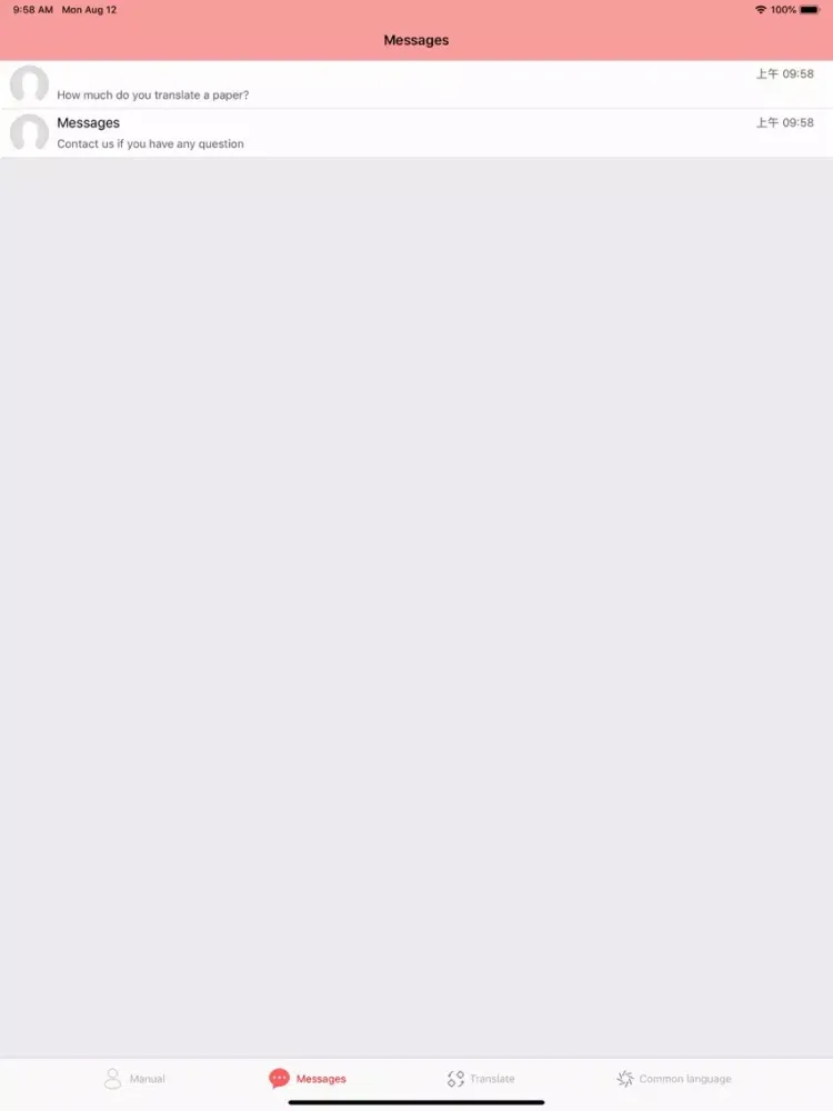 myChatTool-OCR,voice iPad 应用截图