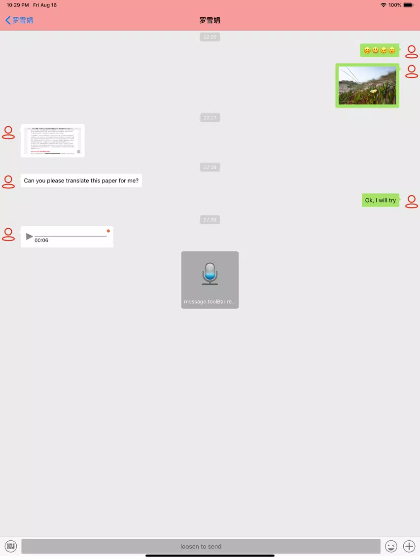 myChatTool-OCR,voice iPad  স্ক্রিনশট