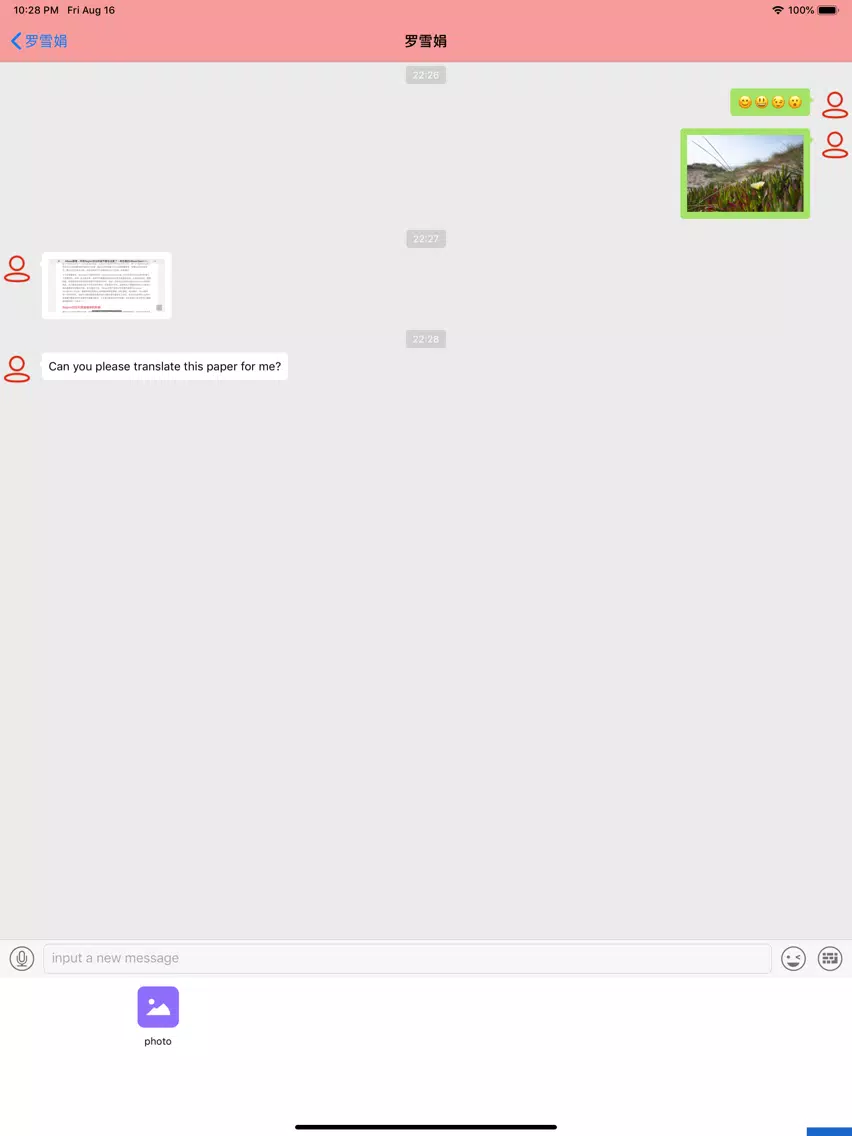 myChatTool-OCR,voice iPad  স্ক্রিনশট