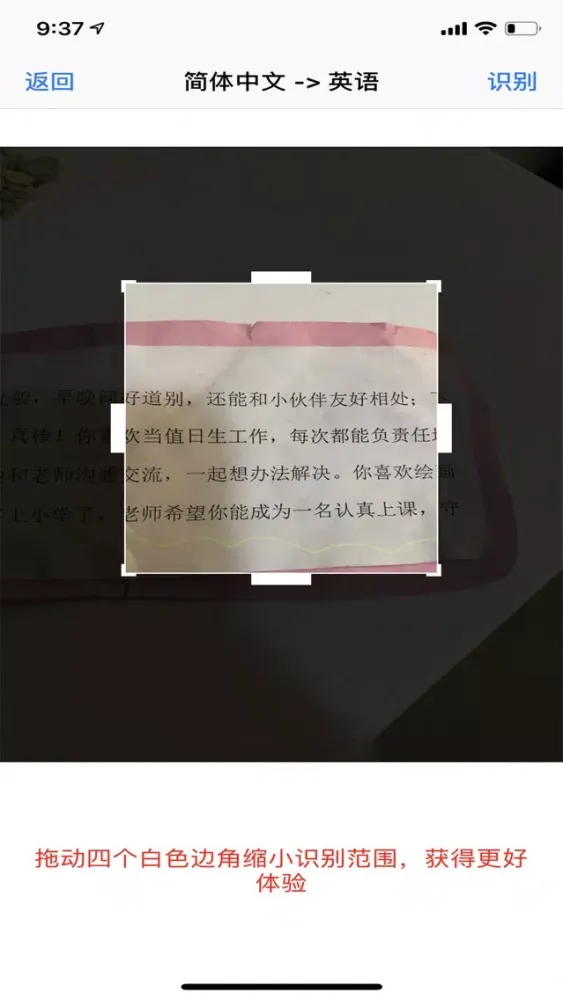 myChatTool-OCR,voice应用截图