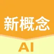 New Concept English Study