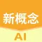New Concept English Study