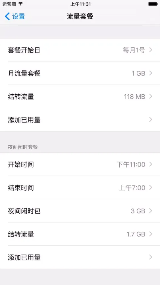 تصاویر DataMan 中国 - 日间夜间流量监控