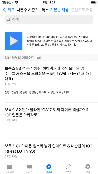 리드애니应用截图