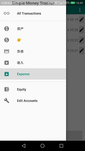 Tangkapan skrin Simple Money Tracker