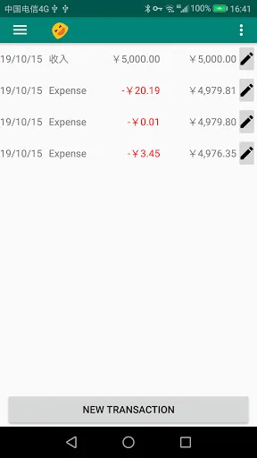 Tangkapan skrin Simple Money Tracker