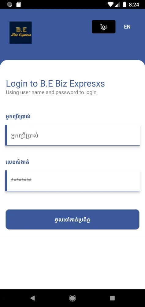 Tangkapan skrin BE Biz Express