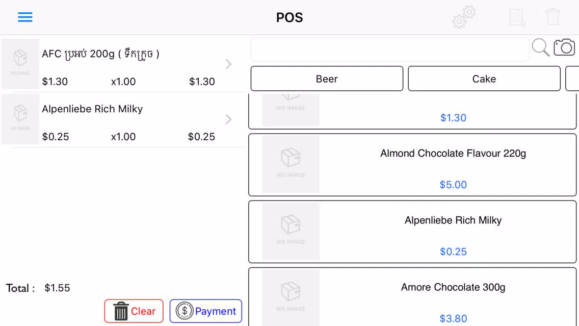 X-POS 2 XL スクリーンショット