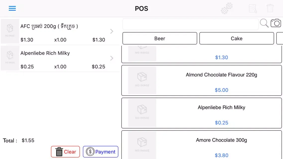 X-POS 2 XL应用截图