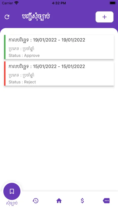 تصاویر Ur HR