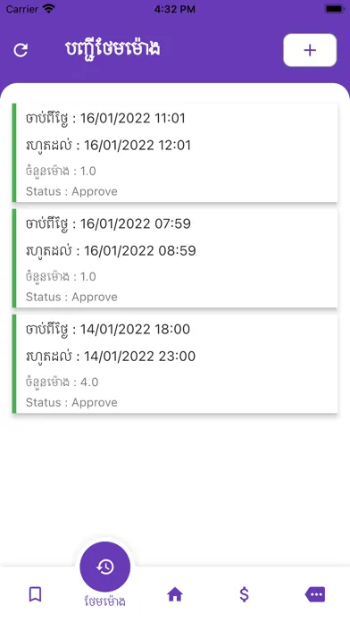 تصاویر Ur HR