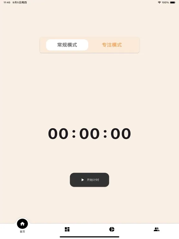 Ảnh chụp màn hình của Chrono Assistant iPad 