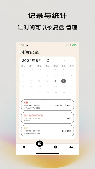 Ảnh chụp màn hình của Chrono Assistant