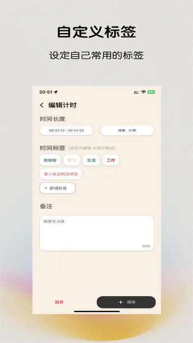Ảnh chụp màn hình của Chrono Assistant