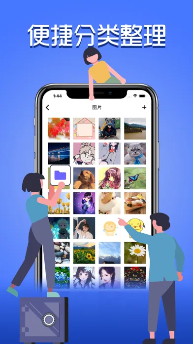 私密相册-多重加密保护私人相册安全应用截图
