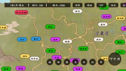 تصاویر 水浒传 - 独创回合制武将对战