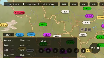 تصاویر 水浒传 - 独创回合制武将对战