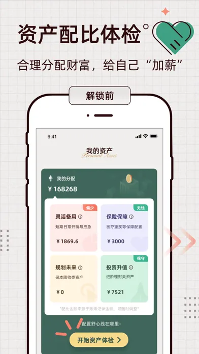 صور Daily Money Planner & Tracker