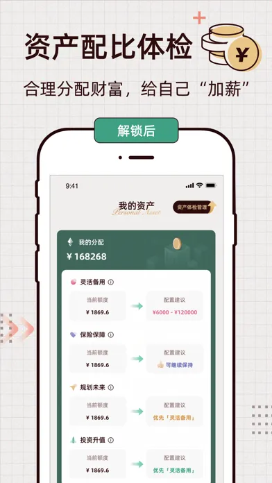 صور Daily Money Planner & Tracker