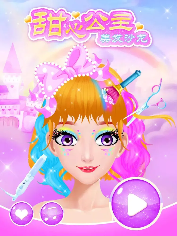 Princess hair salon - beautiful girl haircut iPad 应用截图